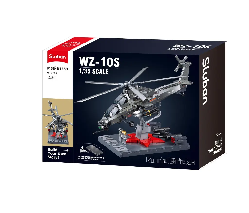 B1233 - BOX.webp